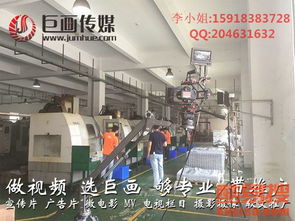 東莞酷易搜 專業攝像與制作服務，助力品牌視覺升級