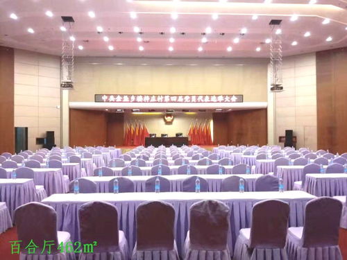 一站式會(huì)議服務(wù)的首選 北京朝陽會(huì)議中心與藍(lán)調(diào)莊園的完美融合