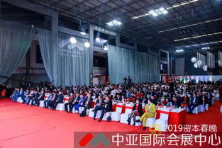 企鵝君動(dòng)漫節(jié)01 中亞會(huì)展中心迎來動(dòng)漫盛會(huì)