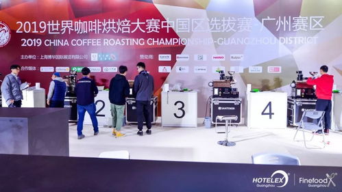 Hotex年末收官之作 第四屆廣州國(guó)際酒店用品及餐飲博覽會(huì)盛大開幕