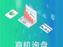 智造唐山 專業(yè)軟件開(kāi)發(fā)與App開(kāi)發(fā)服務(wù)助力城市數(shù)字化轉(zhuǎn)型