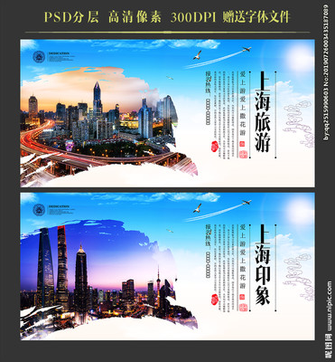 上海設計圖庫 海報設計與廣告設計的創意樞紐