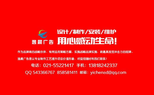 上海車庫出口標識的設計與傳播效應