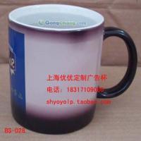 上海定制廣告杯紀念杯會議杯 品牌傳播的創意載體