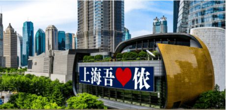 聚焦城市天際線 上海中心大廈戶外大屏廣告投放與價格解析